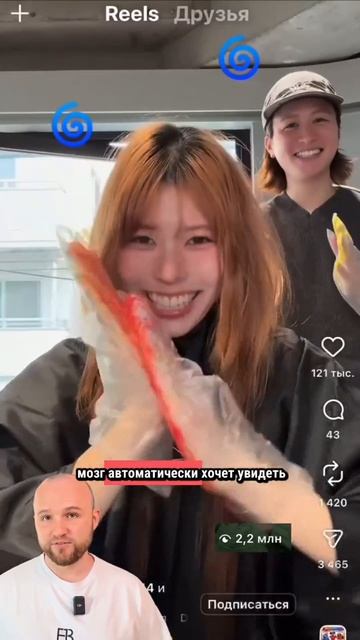 Идея для бьюти мастера