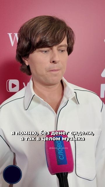 Прохор Шаляпин  про песню которая не нравилась ему в нулевых