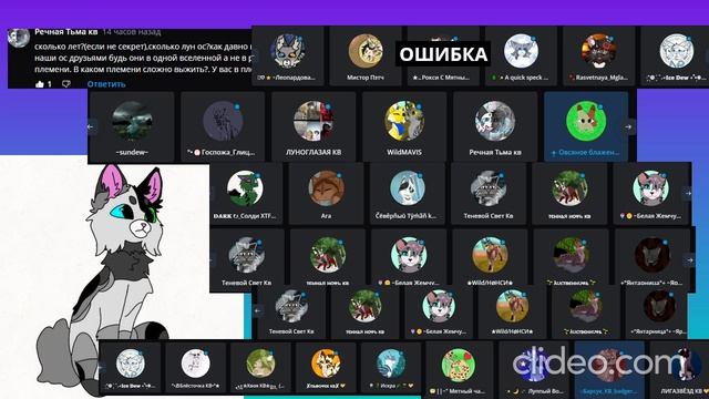 ответ на вопросы Речной Тьмы