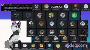 ответ на вопросы Речной Тьмы