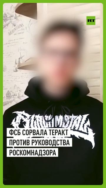 Готовили убийство руководства РКН: задержаны семь сторонников неофашистской идеологии