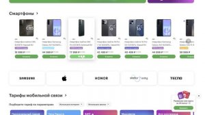 Как активировать промокод в магазине Мегафон?