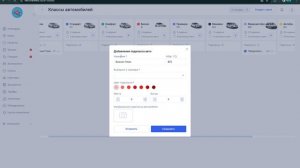 Справочники: Подклассы