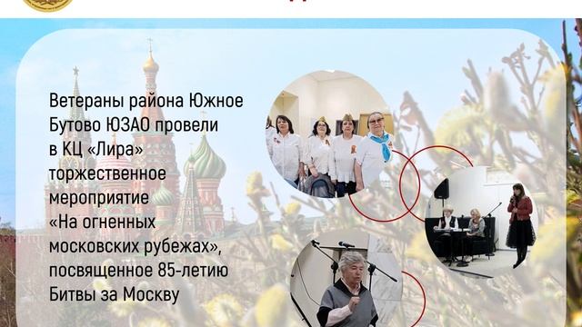 МГСВ новости недели 27.04.2026