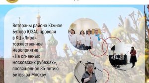 МГСВ новости недели 27.04.2026