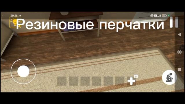 Где находится каждый предмет в Escape from blogers?