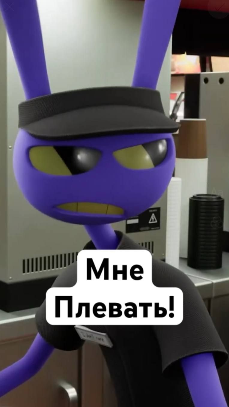 Учим Джекса! джекс цифровойцирк удивительныйцифровойцирк