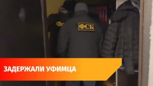 ФСБ: Руководителей Роскомнадзора пытались убить по заказу Украины