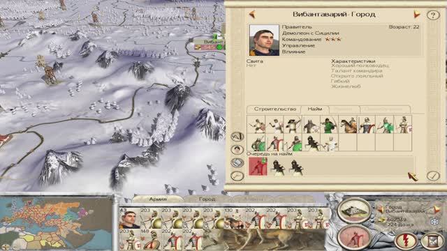 Rome: Total War - Macedon Expansion. Греки. #10