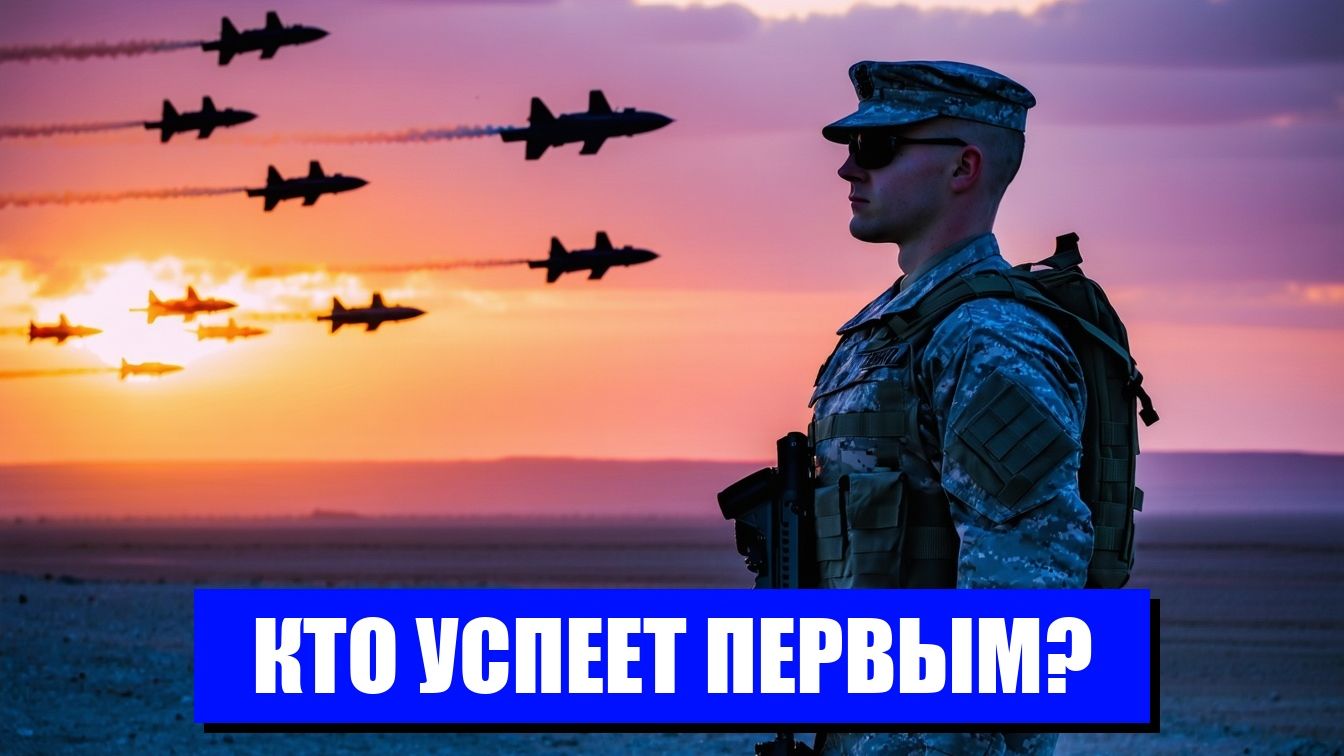 ГИПЕРЗВУКОВОЕ ОРУЖИЕ НОВАЯ ЭРА ВОЙНЫ