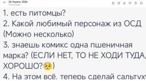 вопросы от б̥ͦо̥ͦб̥ͦе̥ͦе̥ͦк̥ͦ ❤️❤️