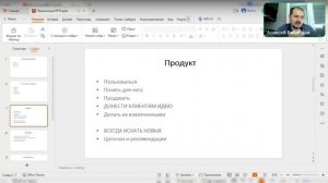 Что делать дистрибьютору