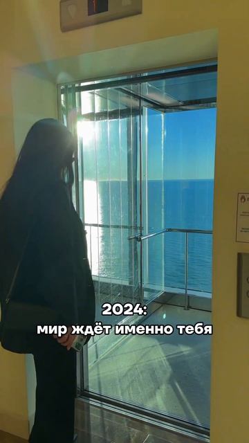 Как ваш 2023?