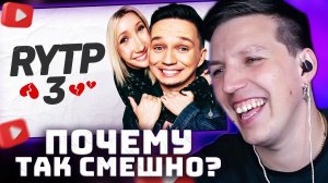 Мы Разводимся 3! Дима Масленников и Клава Кока | РЕАКЦИЯ МАЗЕЛЛОВА