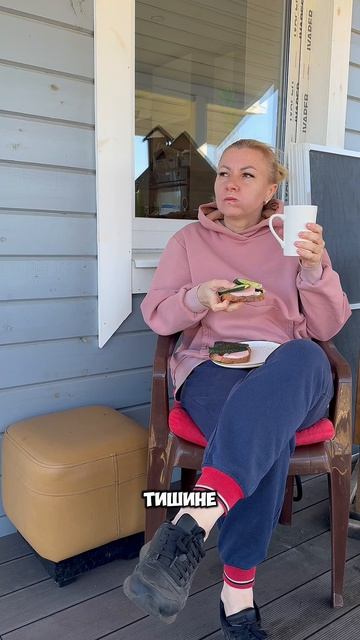 Мамы отдыхайте!