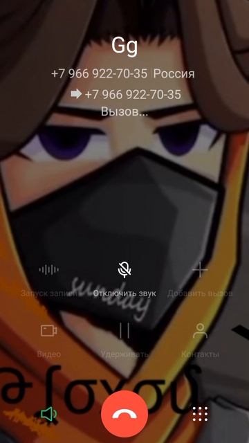 Баги на звонки.