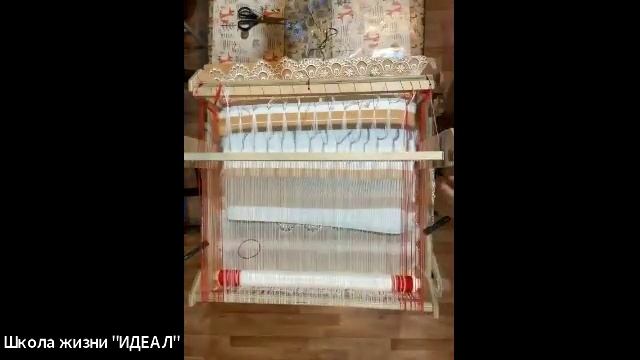 Заправка ткацкого станка