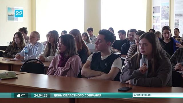 24_04_26 День АОСД в САФУ
