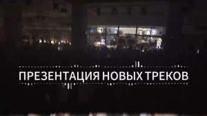 UTMOST DJ's 24/04/2026