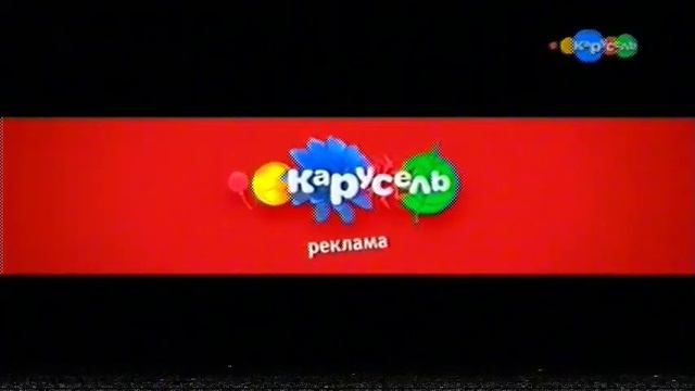 RAH: detskiy_mir_karusel_2017.avi