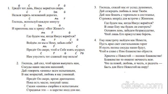 Грядёт тот день...