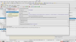 Схема расположения земельного участка на КПТ. XML Конвертер, XML Конструктор, XML Отчёты. ОС Linux
