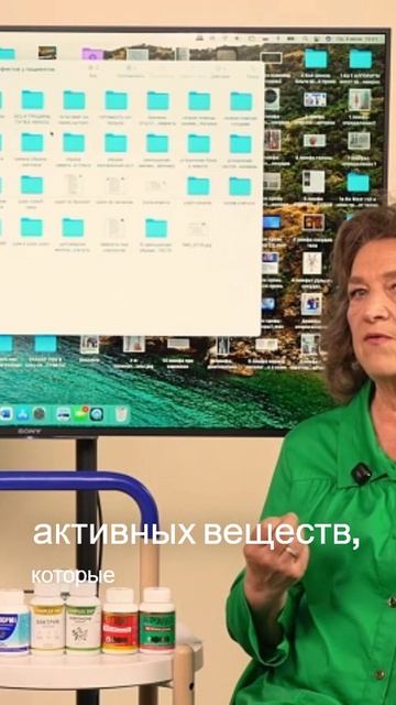 Красота природы - Биологическая активность трав в естественной среде