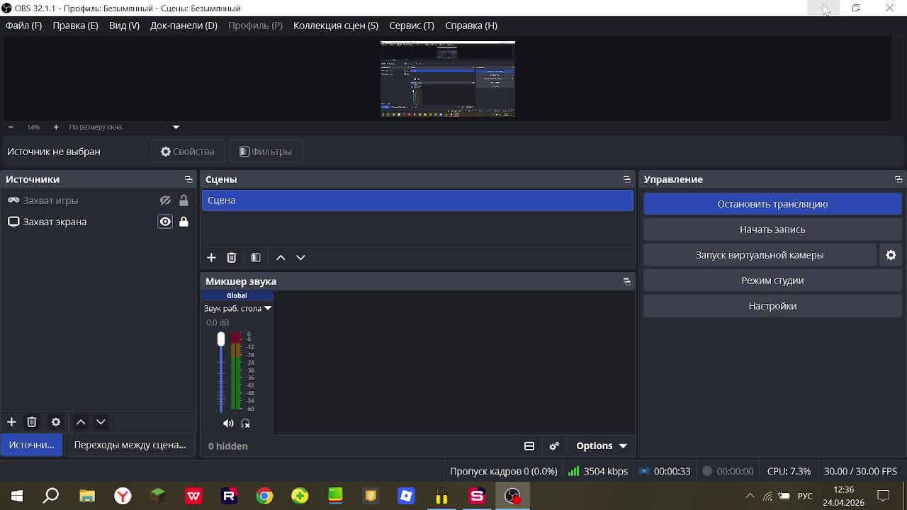 ПРОСТО ИГРАЕМ! \\ Roblox \\ Трансляция