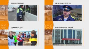 Прямой эфир: «ГОРОД в 19:00»