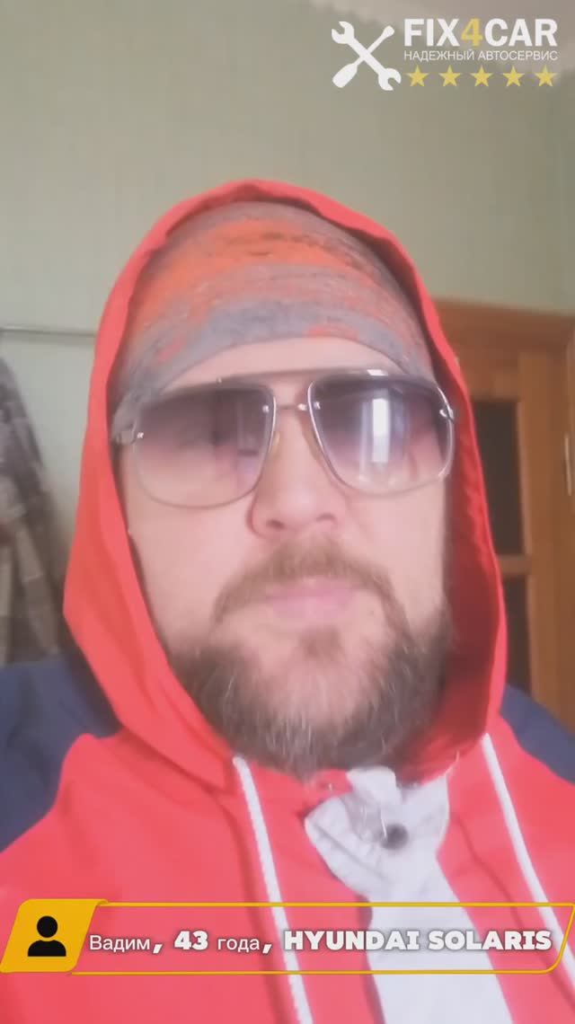 Отзыв клиента о Fix4Car | Обслуживание Hyundai, замена масла и фильтров #Fix4Car #ОтзывКлиента