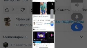 обзор на мемного крутого Бена официал.