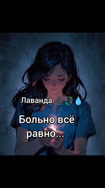 наша команда как песня