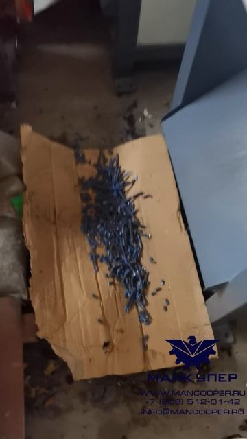 Двухвальный шредер MRS-300N. Работа с кабелем.