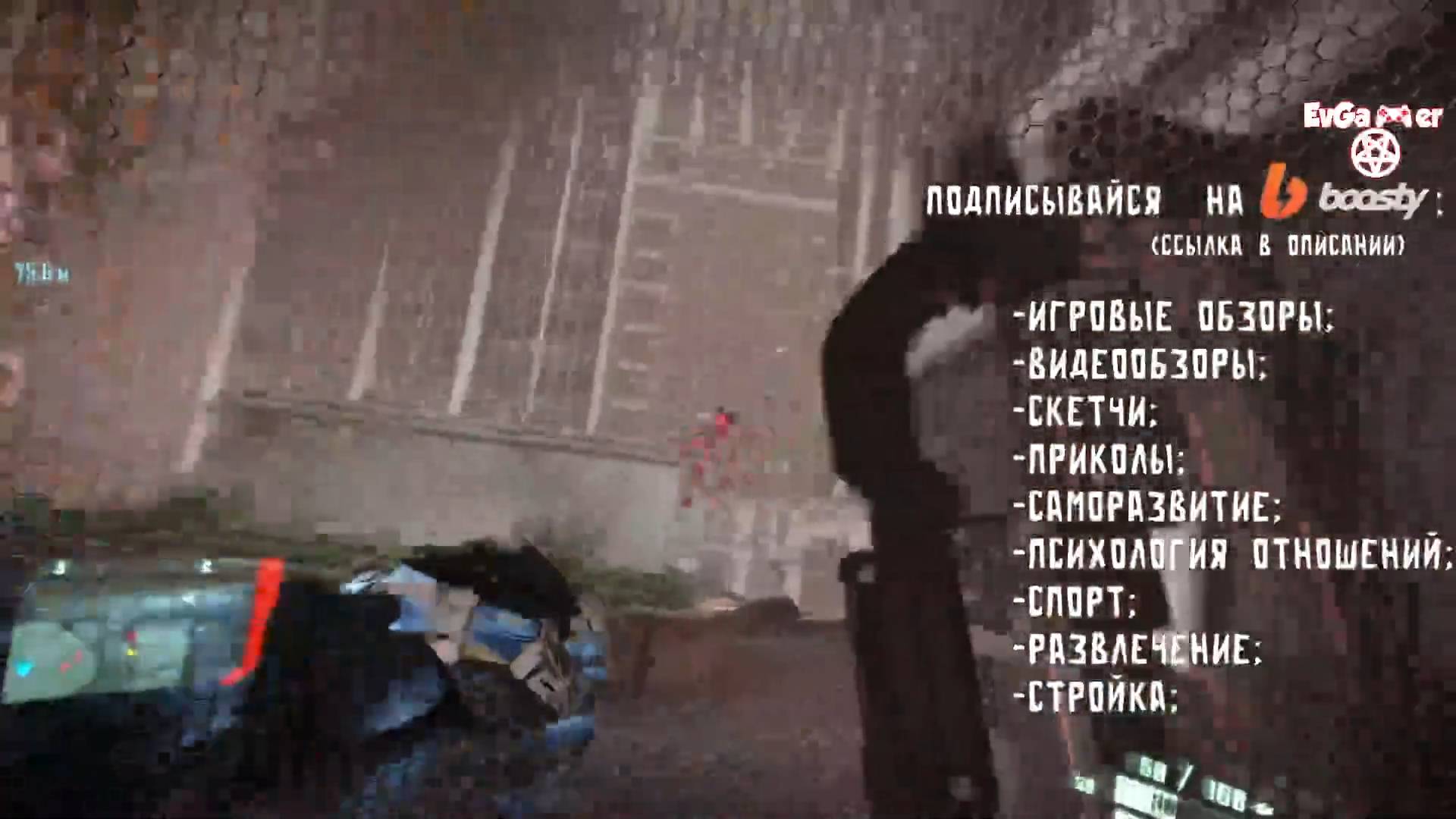 СТРИМ и прохождение игры Crysis 2 Remastered #6