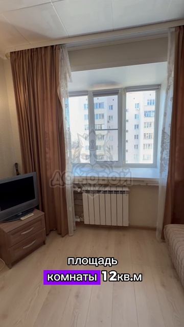 Амирхана Еники 3 Комната