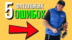 ТОП 5 Самые дорогие Ошибки в котельной!