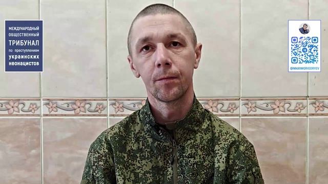 Свидетельства вернувшихся из плена о зверствах украинских неонацистов