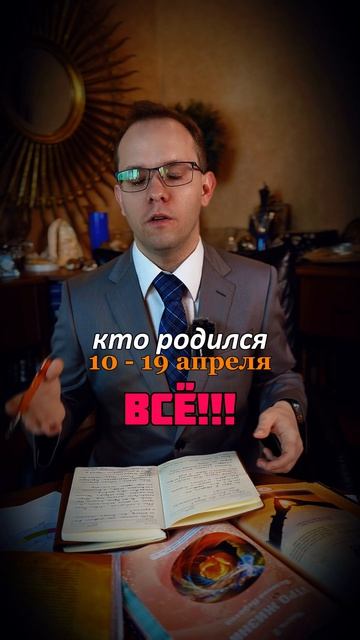 Прогноз для Овна на Май