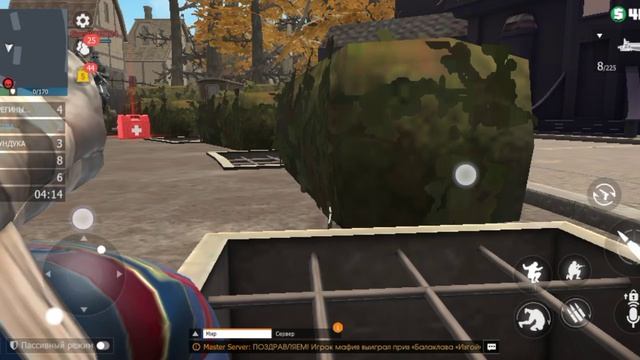 я играю в зазные игры в ГКО