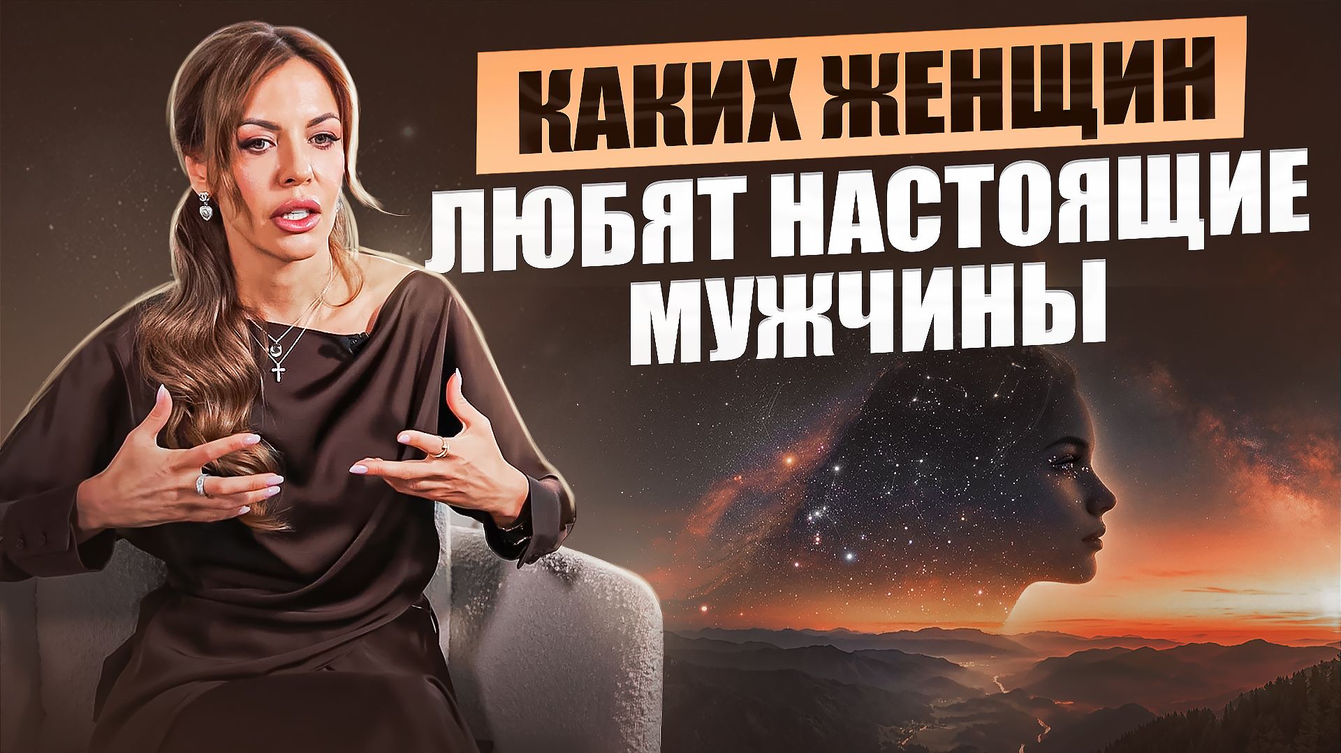 Главное качество женщины которое привлекает мужчин. Почему слабая духом женщина опасна
