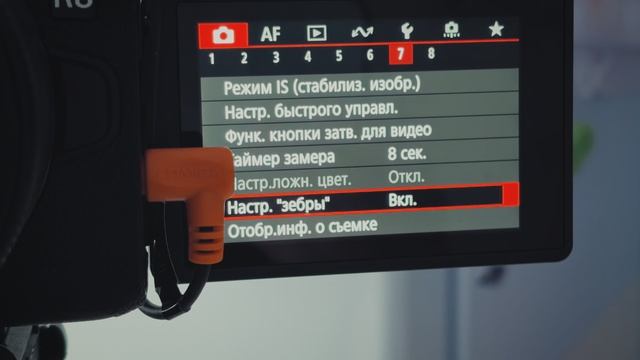 Мои настройки Rec-709 Standart Canon R8