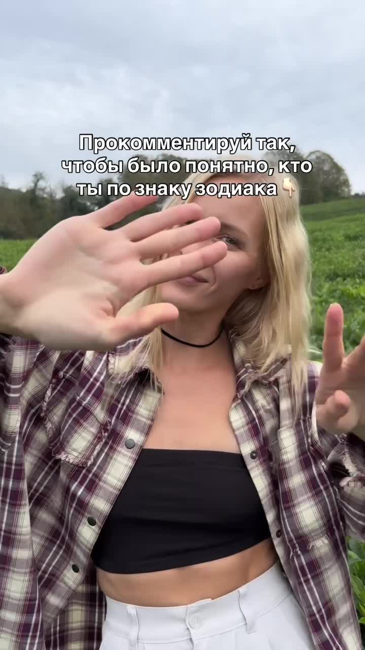 Догадаетесь кто я?