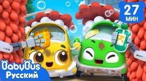 Песенка про ванну🛁| Песенки про машинки🚗