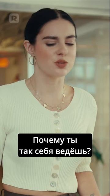 Разбей моё сердце снова - 20 серия из 80 | Break My Heart Again