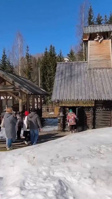 Гости Парка - коллектив из учителей коррекционных и общеобразовательных школ