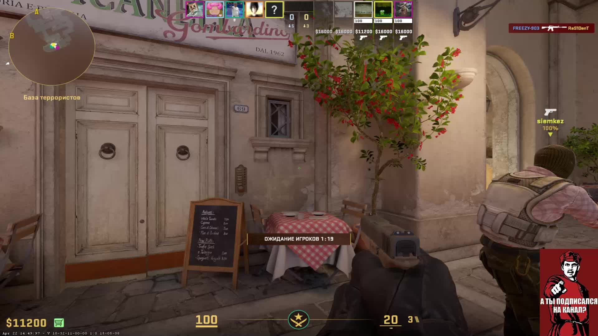 Стрим. Вижу чат только на твиче: https://www.twitch.tv/sergo_twitch_tv