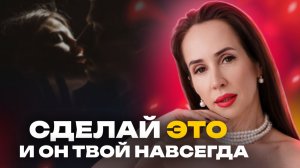 ТОП-20 приёмов, чтобы он носил тебя на руках! Попробуй и не узнаешь свои отношения