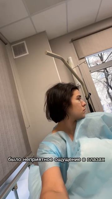 Отзыв после блефаропластики