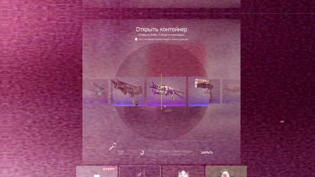 открытие кейсов для зумеров с сдвг