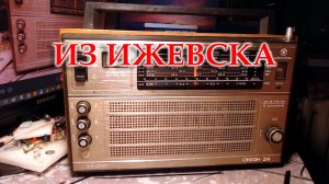 Океан-214 из Ижевска, приехал на ремонт, обслуживание, перестройку.